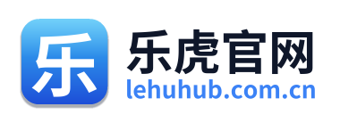 乐虎官网
